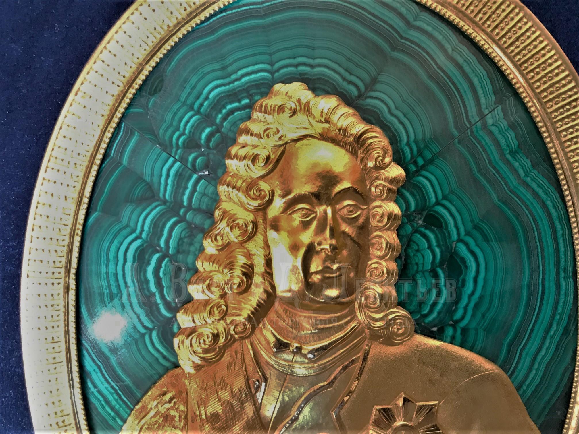 Портрет князя Александра Меншикова бронзовый золоченый в рамке малахит